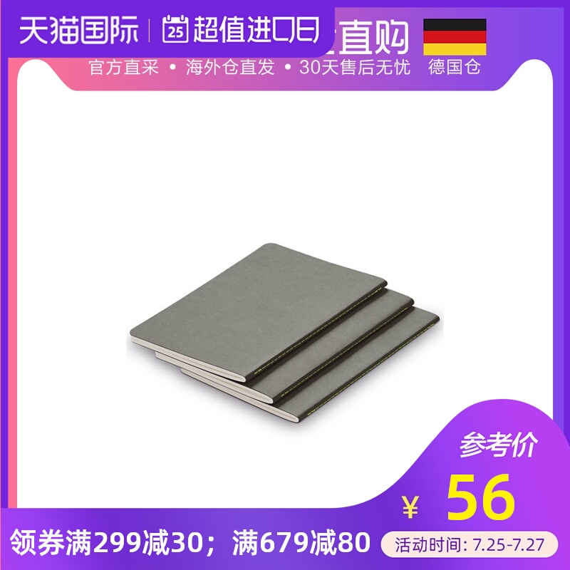 德國直郵lamy淩美B5型號A5軟面靈巧筆記本灰色備忘記事本會議記錄在類目 電子詞典/電紙書/文化用品, 智能記事本/手寫本/辦公本中 - 來自Buy2taobao.com提供專業的淘寶代購服務