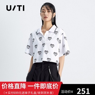 uti尤缇2022夏季新款 烫钻白色短款T恤女POLO领上衣UH201160B506