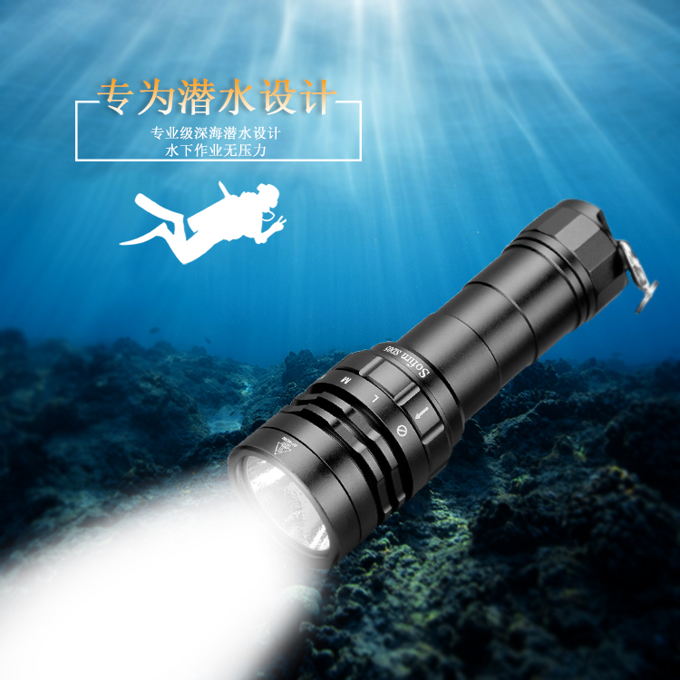 索菲恩SD05 潜水电筒3000LM深潜防水21700强光灯XHP50.2磁环开关