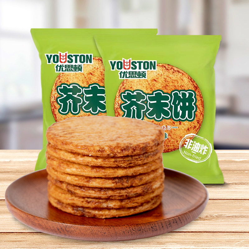 大米饼芥末饼酱油饼饼干粗粮杂粮玉米饼非油炸办公室休闲零食252g