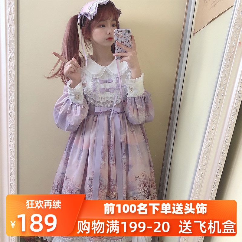 Original quality goods new pattern Lolita The realm of clouds op Long sleeve Dress Lolita daily The full amount Spotin the Women's clothing/Boutique , Dress category - from Buy2taobao.com to provide professional Taobao agent buy service