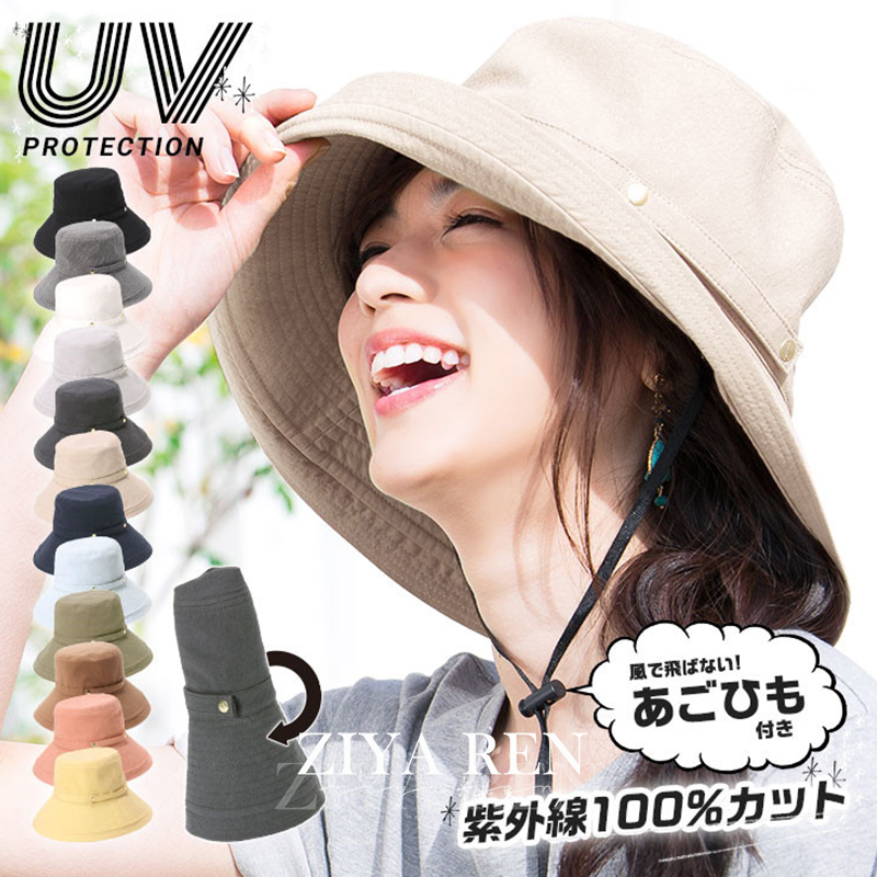 出口日本遮阳防晒帽女儿童渔夫帽千鸟格折叠太阳帽防紫外线盆帽子