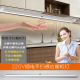 220v橱柜吊柜底板手扫感应灯长条有线厨房led层板灯免开槽插电式