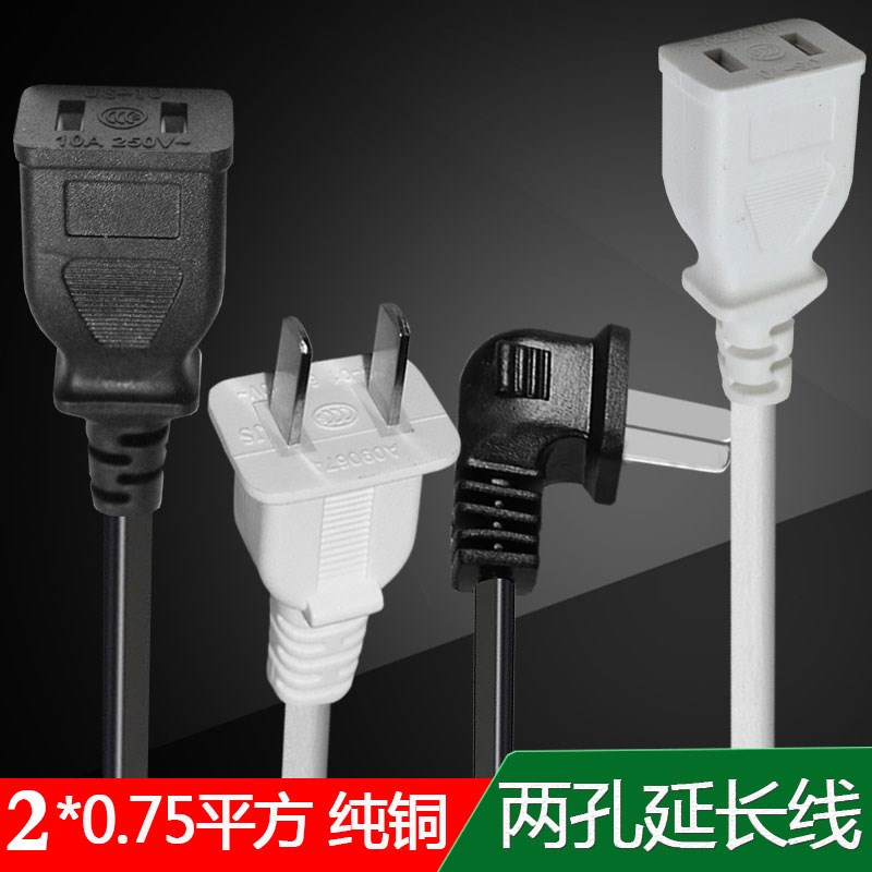 延长线电源线两孔二脚两插二芯电视机电风扇延长电源插头线公对母在类目 3C数码配件, 电子元器件市场, 线材/线类, 连接线中 - 来自Buy2taobao.com提供专业的淘宝代购服务