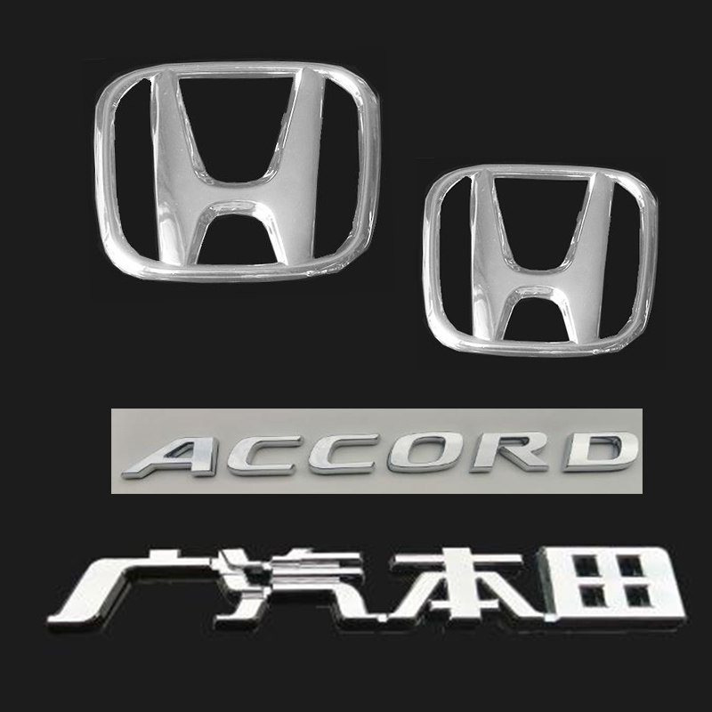 适用于标志字母英文accord广汽尾标中网车标雅阁汽车车标