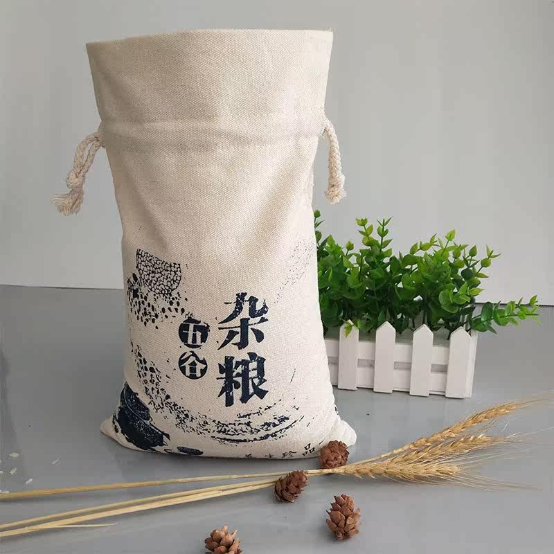 定制五谷杂粮布袋大米包装袋定做口袋棉布收纳袋茶叶装粮食袋子_6折