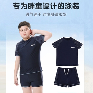 新款男孩学生中大童儿童长袖长裤防晒运动分体速干三件套游泳衣装