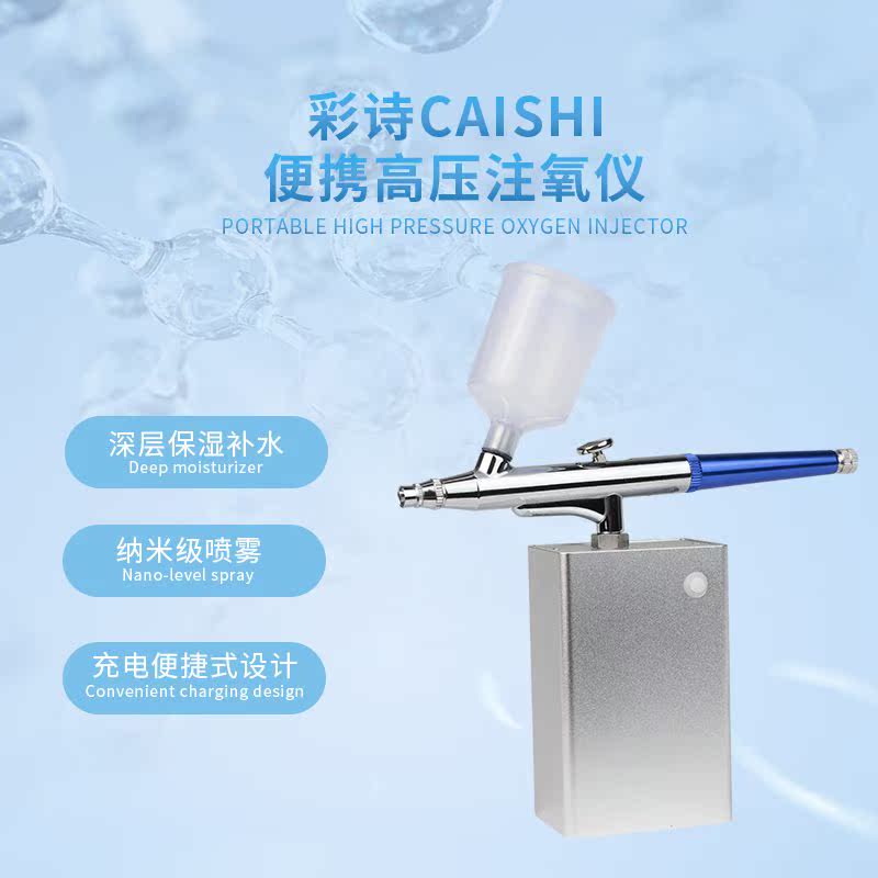 便携充电式迷你电动小喷笔气泵套装马克笔大气压模型喷漆上色彩绘在类目 模玩/动漫/周边/cos/桌游, 模型制作工具/辅料耗材中 - 来自Buy2taobao.com提供专业的淘宝代购服务