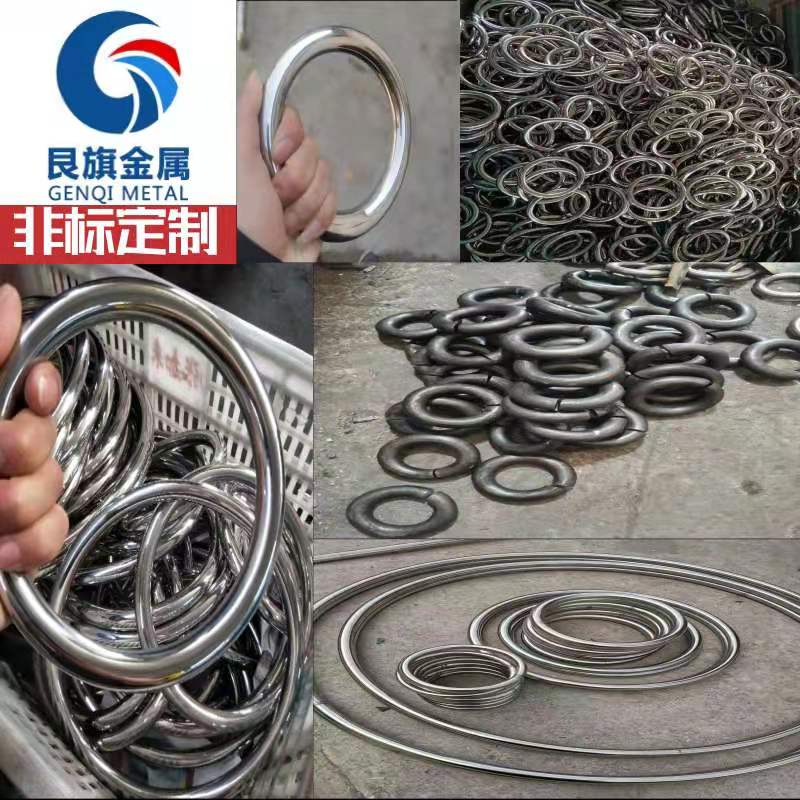 定制304不锈钢圆环钢圈 钢环o型环 焊接diy圆圈环钢管圈环可定做 - 艮