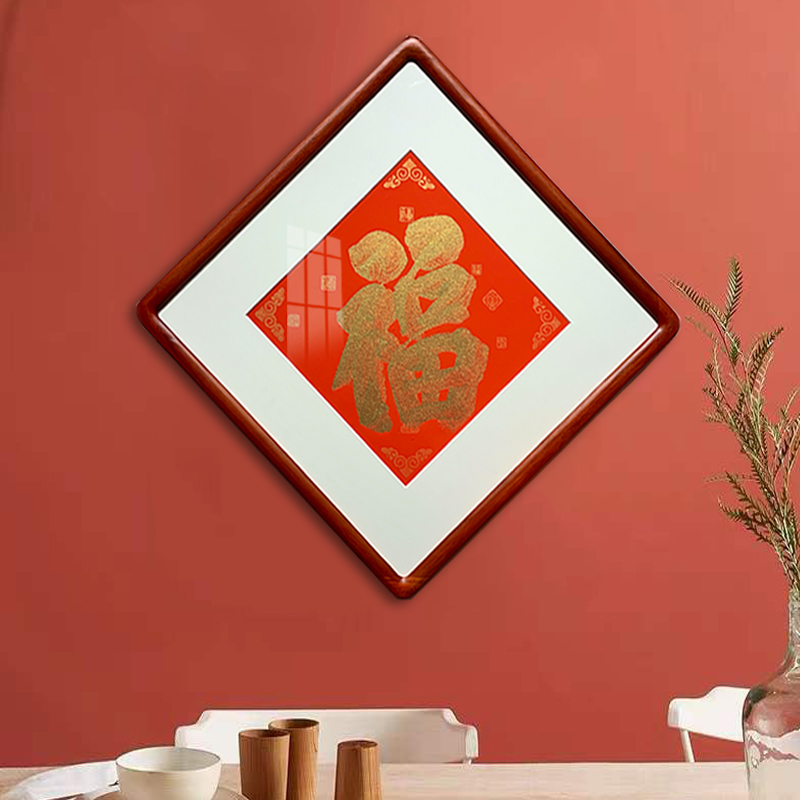 大胖金福字菱形书法作品手写真迹金字喜庆玄关餐厅装饰挂字画定制