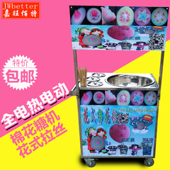 嘉旺佰特商用全电动电热棉花糖机移动型花式拉丝不锈钢棉花糖机器
