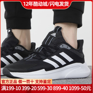 Adidas阿迪达斯男鞋正品夏季网面透气运动鞋轻便减震跑步鞋IF7292