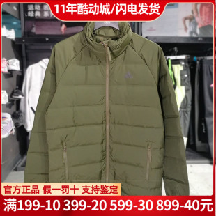 Adidas阿迪达斯羽绒服男士薄款正品秋冬正品情侣外套运动服GT9197