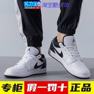 Nike耐克AJ1板鞋男鞋AIR JORDAN黑白运动鞋反转休闲鞋553558