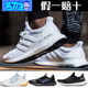 Adidas阿迪达斯鞋子男鞋正品新款boost运动鞋跑步鞋BB616 FW4523