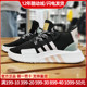 adidas阿迪达斯三叶草男女正品透气EQT运动休闲板鞋EE5043 EE5044