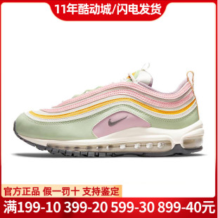 Nike耐克女鞋新款Air Max 97全掌气垫运动休闲跑步鞋DH1594-001