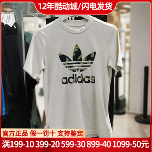 【断码童装清仓】Adidas阿迪达斯儿童休闲宽松夏季运动短袖HF7576