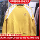 阿迪达斯卫衣女正品款Adidas圆领运动服正品休闲套头衫HI4646