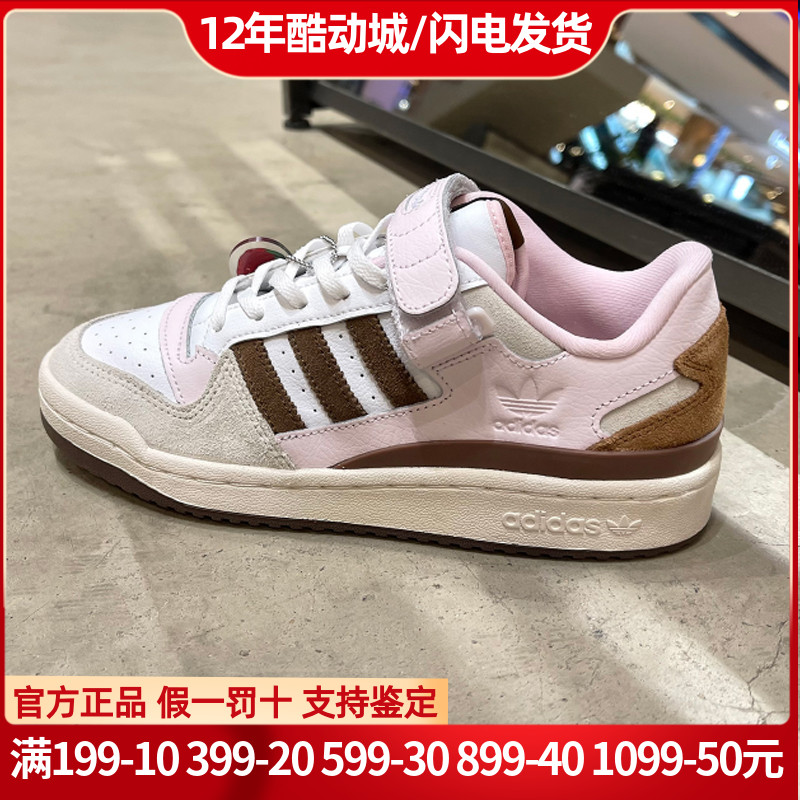 Adidas阿迪达斯女鞋正品新款三