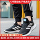 阿迪达斯男鞋正品Adidas小椰子跑步鞋新款bounce网面运动鞋GZ5280