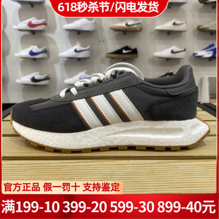 阿迪达斯三叶草男女鞋夏款RETROPY E5 boost运动休闲跑步鞋GZ6386