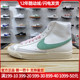 Nike耐克男鞋夏季Blazer Mid 77PRM运动开拓者休闲板鞋DO9787-100