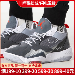 Nike耐克运动鞋男鞋新款JORDAN ZOOM 92实战篮球鞋CK9183 AR4430