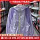 Adidas阿迪达斯防晒衣女士NEO外套新款梭织夹克运动服HF7277 7276