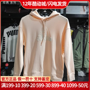 阿迪达斯卫衣女正品正品Adidas新款套头衫宽松运动外套HM5281