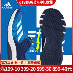 阿迪达斯童鞋Adidas boa男女小大儿童跑步鞋夏季透气运动鞋GZ3359