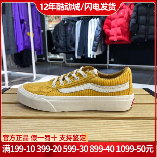 VANS范斯男女鞋正品夏季新款侧边条纹姜黄色休闲板鞋 VN0A4UWIA0Q