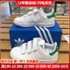 Adidas三叶草STAN SMITH小白鞋青少年儿童成人板鞋FX7534夏季透气