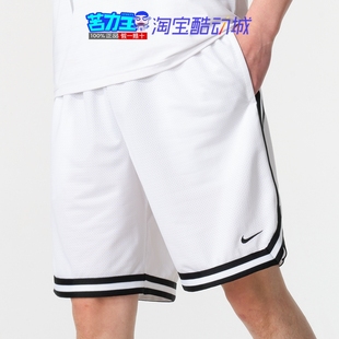 Nike耐克速干短裤男裤2024夏季新款美式篮球裤训练健身运动五分裤