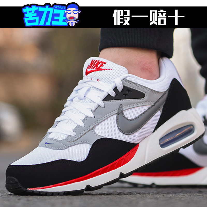 airmax所有型号图片