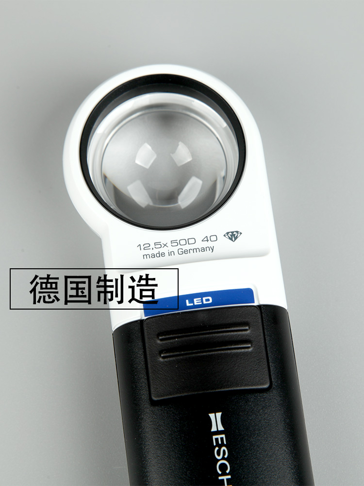 德国100进口带灯古玩12.5高倍高清鉴定钱币古玉石珠宝放大镜60倍0
