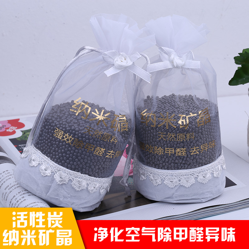 纳米晶竹炭包汽车用除甲醛除异味活性炭除味新车用品车内去味碳包|ruв категории автомобиль/товаров/аксессуары/переоснащение, автомобильных принадлежностей/аксессуары, авто духи/очистки/охлаждающий агент, адсорбция углерода класса товаров для автомобилей - от Buy2taobao.com для оказания профессиональной услуги покупки агента Taobao