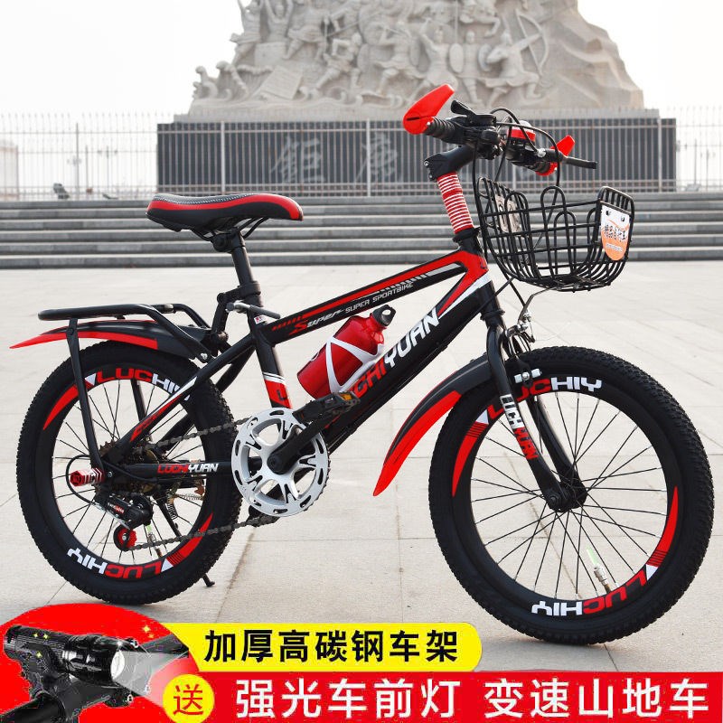 成人自行车儿童山地车中小学生男女孩式单速变车26222寸18寸20