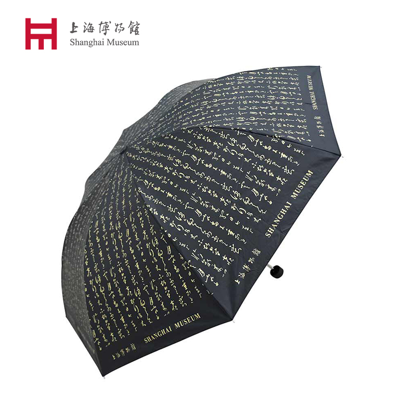 上海博物馆王羲之上虞帖折叠伞雨伞晴雨两用便携遮阳创意礼物|msdalam kategori bekalan perayaan/hadiah, Lain-lain bekalan Festival - dari Buy2taobao.com untuk memberikan perkhidmatan ejen Taobao profesional membeli