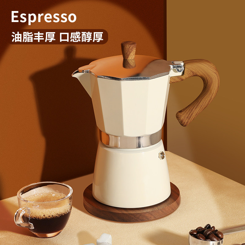 双阀摩卡壶家用意式煮咖啡壶器具咖啡机便携式户外手冲咖啡壶套装