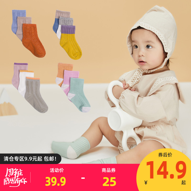 Beibei Yi children Socks Spring and autumn season Boy girl Medium hose baby Solid Socks New products Girls 3in the Children/Baby/Family fitted , Children's socks( 0-16 Years) category - from Buy2taobao.com to provide professional Taobao agent buy service