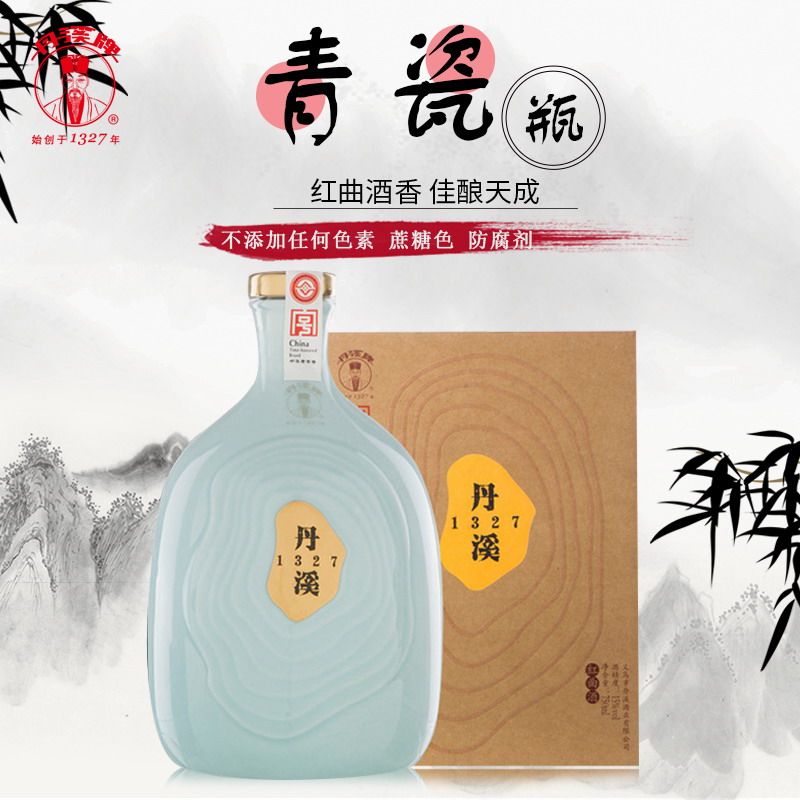 丹溪牌红曲酒1327系列青瓷不含焦糖色半干型浙江纯粮封缸糯米黄酒