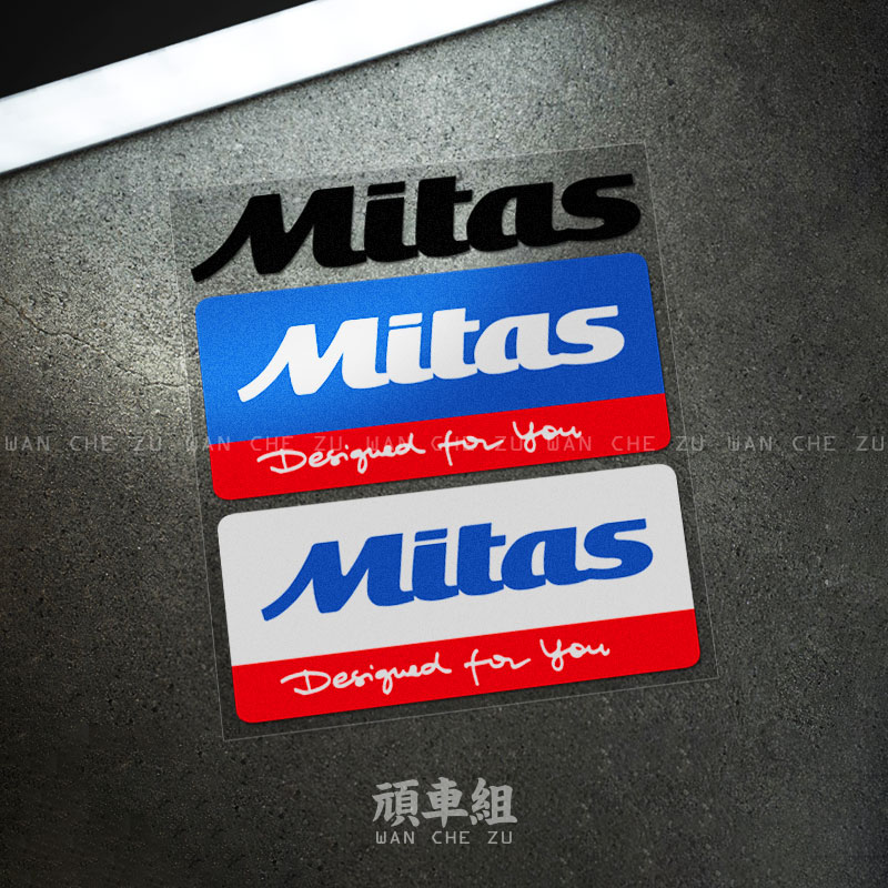 适用于 米塔斯 MITAS 轮胎装饰贴纸 摩托车机车 车贴 防水反光贴