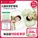乐蒂宝贝儿童枕头1-3-6-7岁以上四季通用婴幼儿枕宝宝小学生专用
