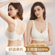 夏无钢圈薄款性感舒适聚拢内衣无痕上托防下垂收副乳调整大码文胸