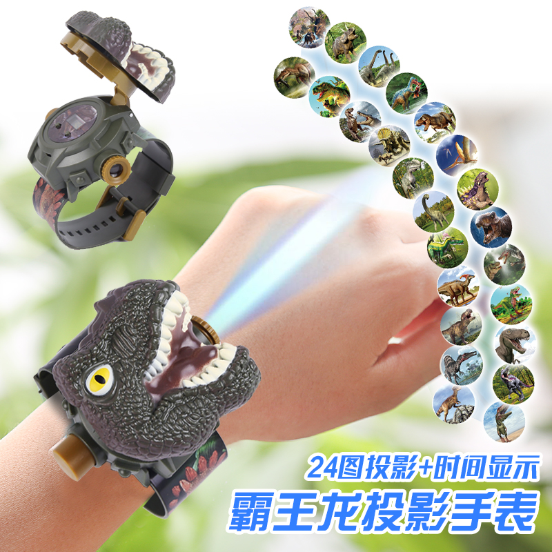 恐龙霸王龙儿童投影玩具手表宝宝幼儿