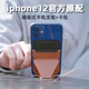 MOFT磁吸式隐形手机支架iPhone12/13pro MagSafe卡夹版磁铁适用于