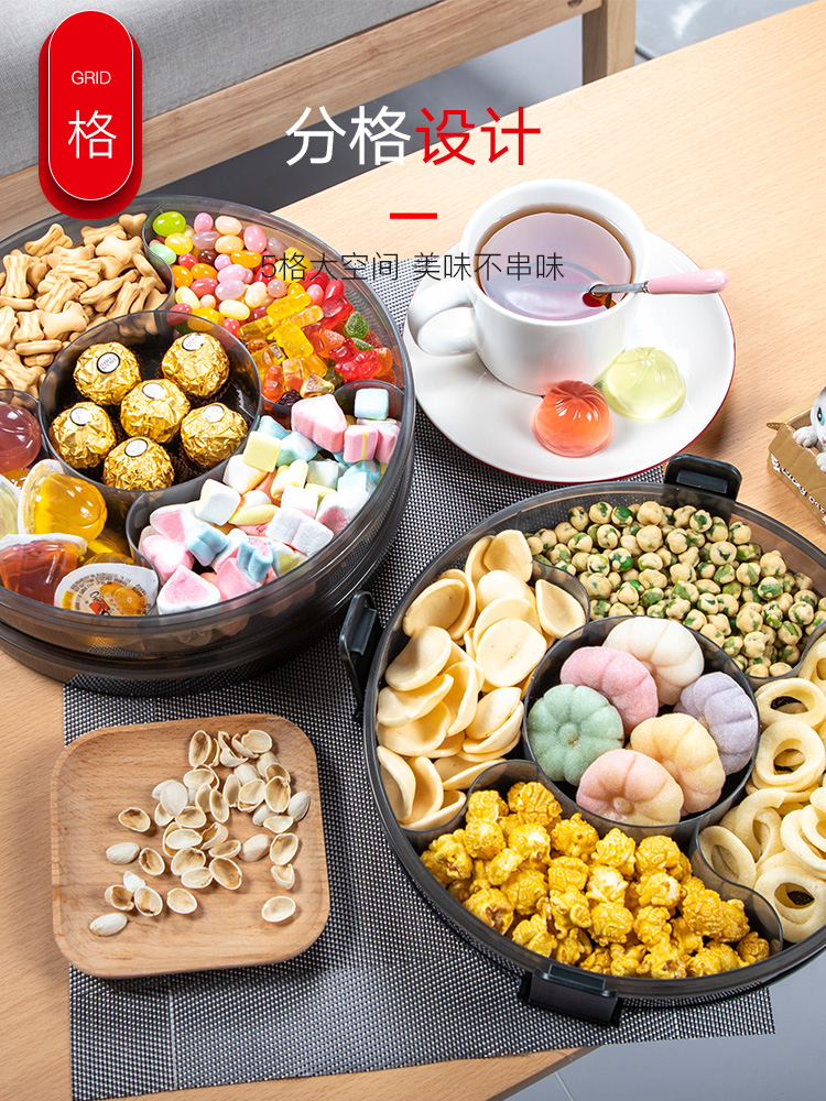 零食干果盒分格带盖创意家用客厅糖果盒零食瓜子坚果干果盘水果盘|ruв категории посуда, посуда, фрукты бассейна/компот/корзина - от Buy2taobao.com для оказания профессиональной услуги покупки агента Taobao