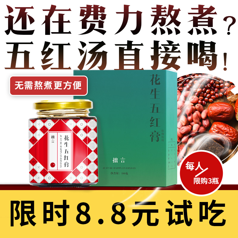 Raw materials Recuperate Material Science postpartum Milk and cream Ingredients Lactation QI and bloodin the Traditional nourishing food , Other traditional tonic , Other traditional tonic category - from Buy2taobao.com to provide professional Taobao agent buy service