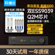 开博尔A5数字音频解码器ESS9039Q2M DSD硬解HIFI发烧级耳放一体机